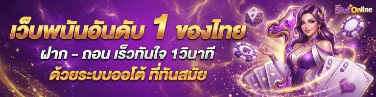 สล็อต ถูก กฎหมาย