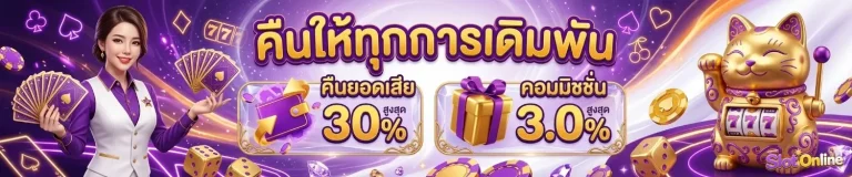 เว็บ พนัน ที่ ดี ที่สุด