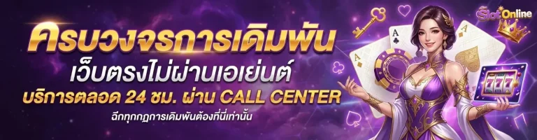 slot ถูก กฎหมาย