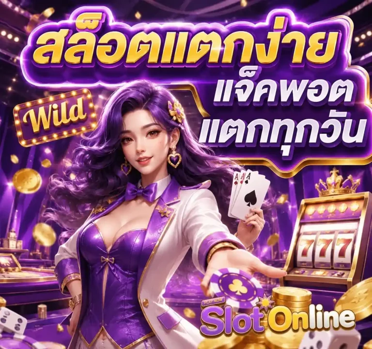 เว็บพนันถูกกฎหมาย pantip